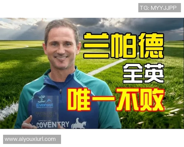 兰帕德带领球队五战全胜荣膺英冠11月最佳主帅称号